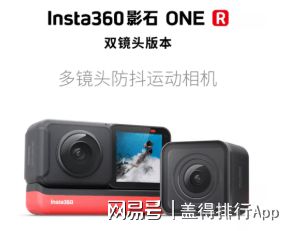 盘点各品牌运动相机的代表作性能强悍肆意拍(图3)