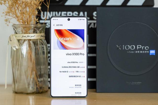 喜欢拍照的你新机不知道怎么选?2024这几款年度旗舰不可错过!(图19) 喜欢拍照的你新机不知道怎么选?2024这几款年度旗舰不可错过!(图19)