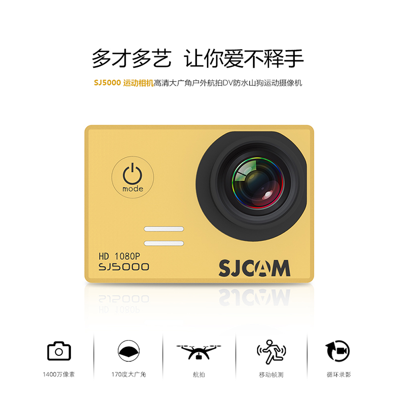 2018运动相机排行榜2018年运动相机评测推荐年哪个好?(图2) 2018运动相机排行榜2018年运动相机评测推荐年哪个好?(图2)