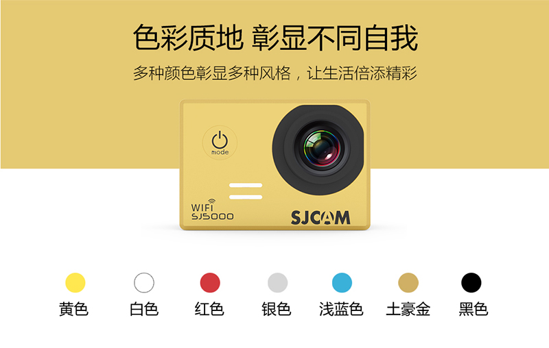 2018运动相机排行榜2018年运动相机评测推荐年哪个好?(图3) 2018运动相机排行榜2018年运动相机评测推荐年哪个好?(图3)