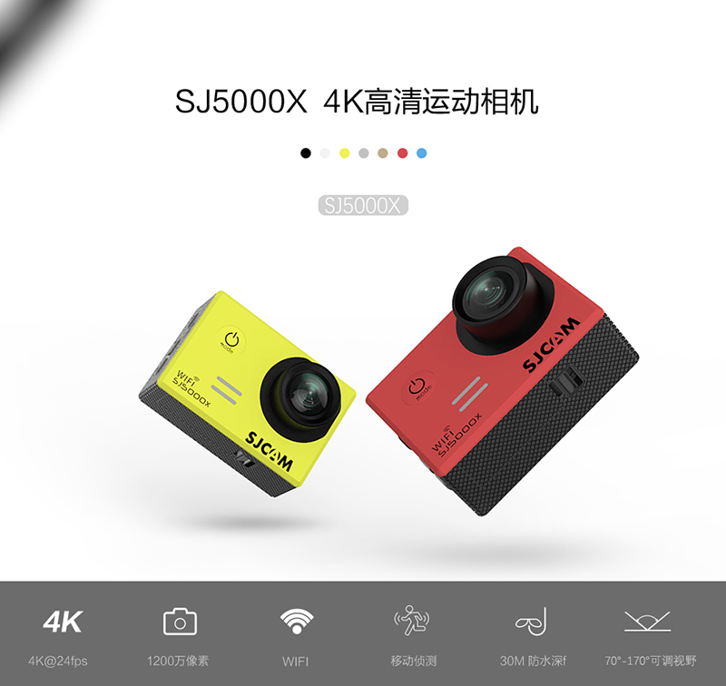 2018运动相机排行榜2018年运动相机评测推荐年哪个好?(图4) 2018运动相机排行榜2018年运动相机评测推荐年哪个好?(图4)