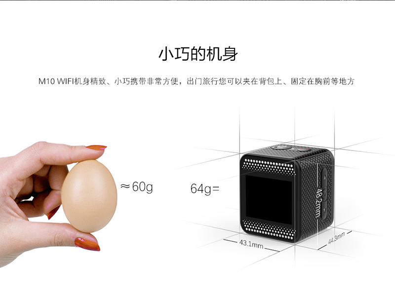 2018运动相机排行榜2018年运动相机评测推荐年哪个好?(图5) 2018运动相机排行榜2018年运动相机评测推荐年哪个好?(图5)