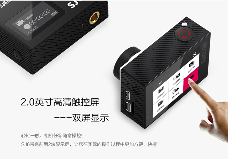 2018运动相机排行榜2018年运动相机评测推荐年哪个好?(图7) 2018运动相机排行榜2018年运动相机评测推荐年哪个好?(图7)