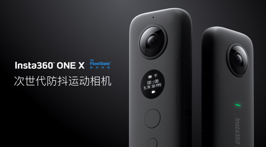 运动相机什么是运动相星空体育官网机?机的最新报道(图6) 运动相机什么是运动相星空体育官网机?机的最新报道(图6)