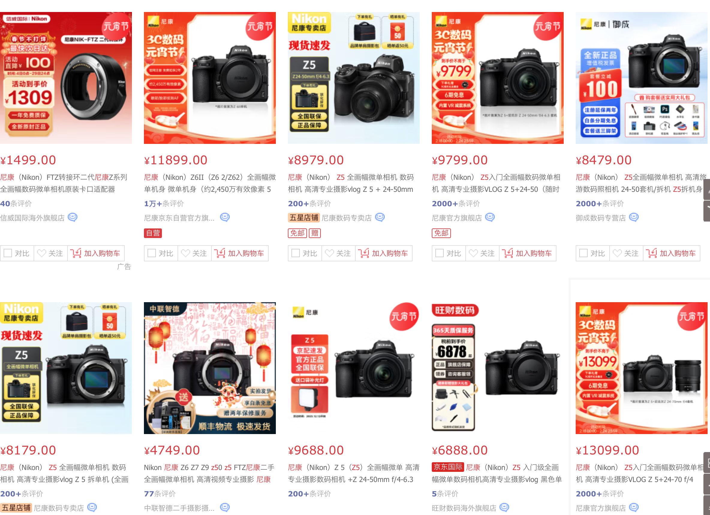 运动相机什么是运动相星空体育官网机?机的最新报道(图10) 运动相机什么是运动相星空体育官网机?机的最新报道(图10)