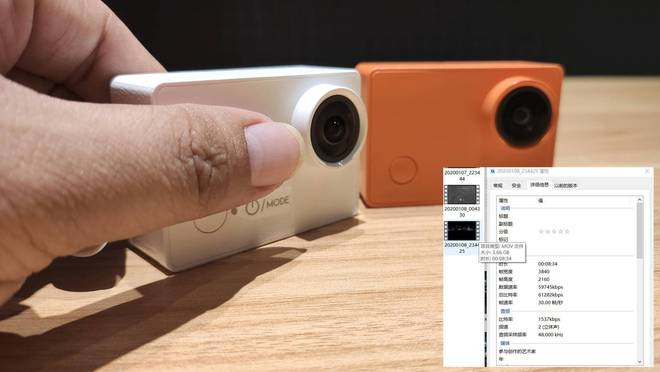 国内运动相机也有好选择升级不升价新海鸟4K运动星空体育官网相机(图16) 国内运动相机也有好选择升级不升价新海鸟4K运动星空体育官网相机(图16)