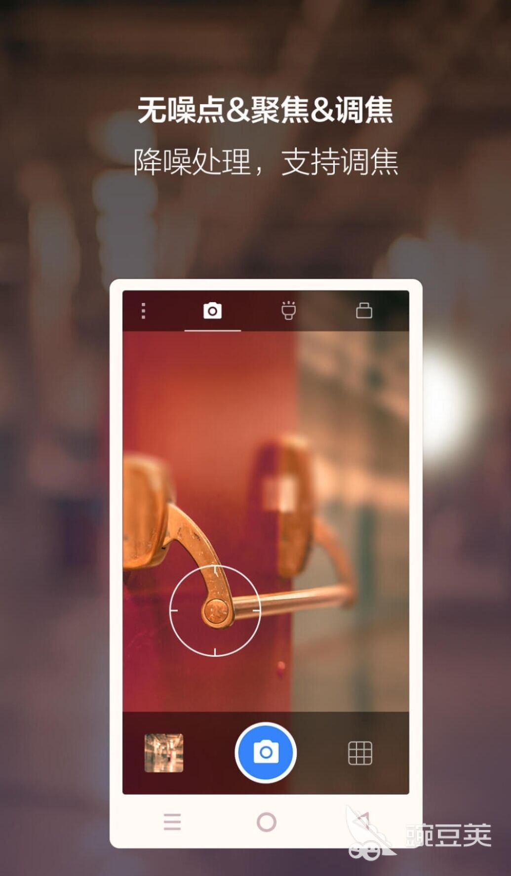 运动相机app哪个好2022 运动相机软件星空官方体育免费下载(图3)