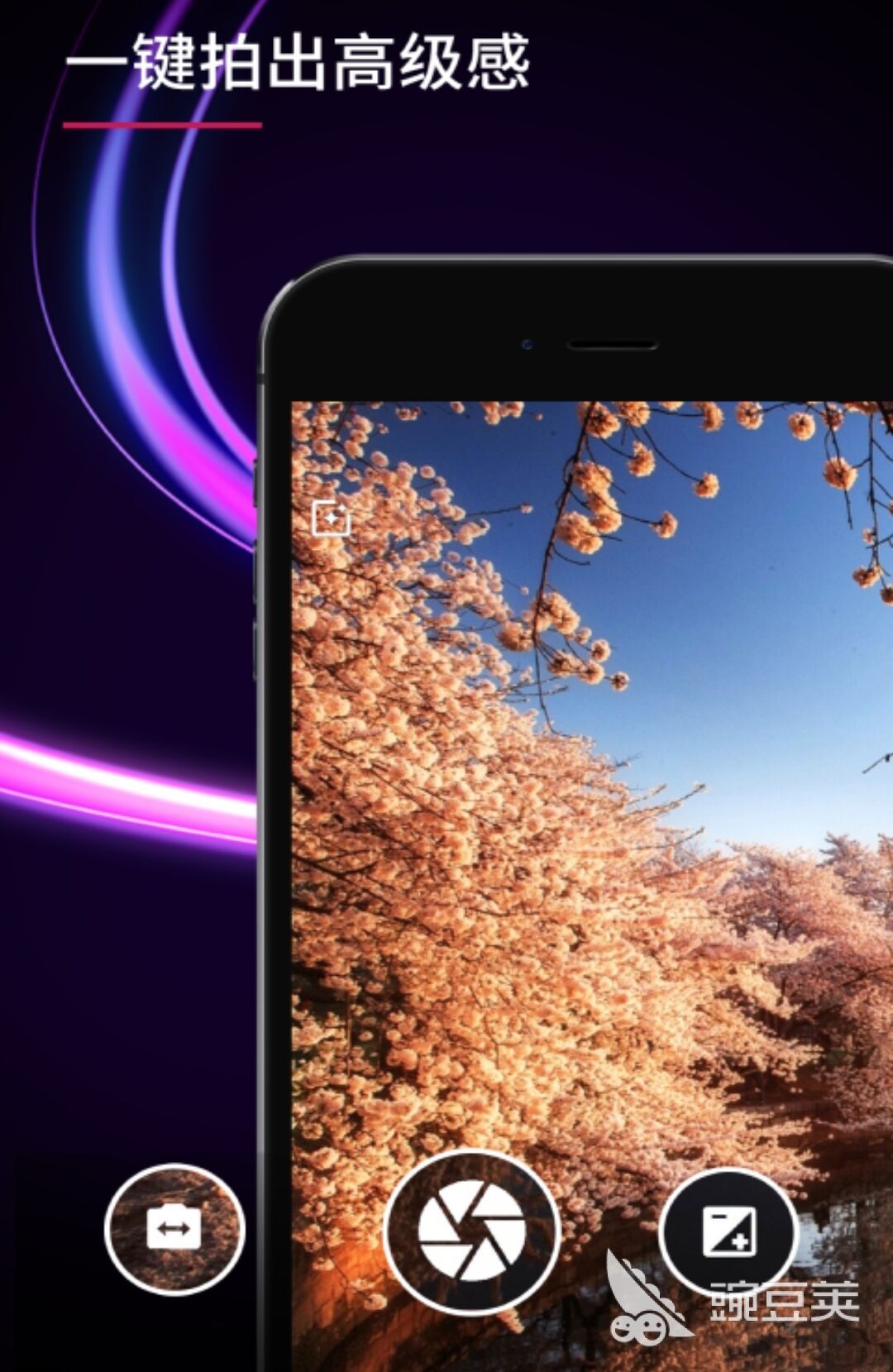 运动相机app哪个好2022 运动相机软件星空官方体育免费下载(图5)