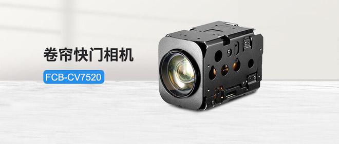 【产品测试】拍运动物体时全局快门相机星空体育官网·app一定比卷帘快门相机好吗?(图2) 【产品测试】拍运动物体时全局快门相机星空体育官网·app一定比卷帘快门相机好吗?(图2)