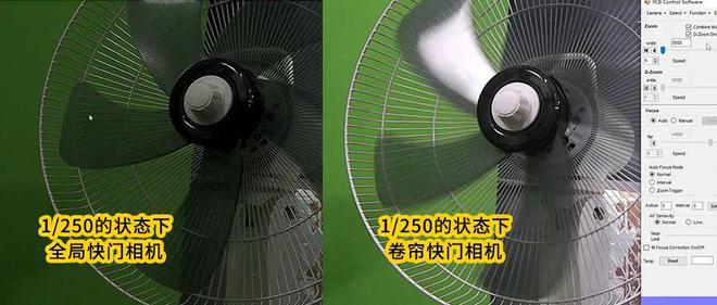 【产品测试】拍运动物体时全局快门相机星空体育官网·app一定比卷帘快门相机好吗?(图4) 【产品测试】拍运动物体时全局快门相机星空体育官网·app一定比卷帘快门相机好吗?(图4)