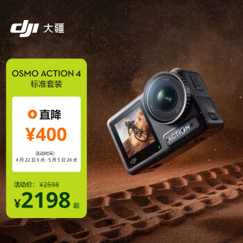 星空体育官网运动相机什么牌子质量好？推荐几款性价比高运动相机(图3)