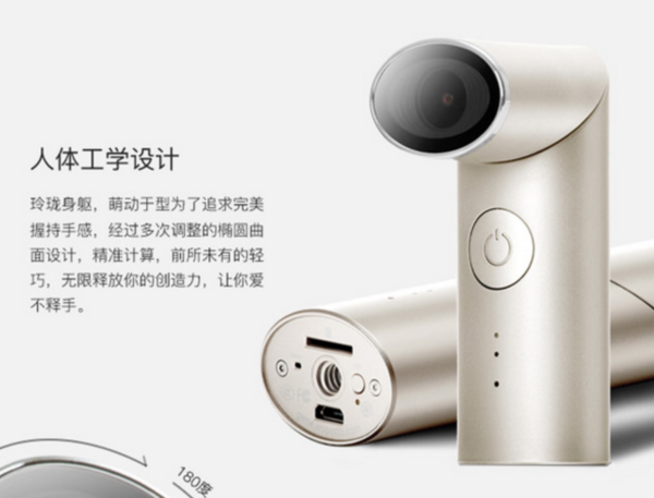 星空官方体育只提GoPro你就OUT了 运动相机还能这么玩 !(图7) 星空官方体育只提GoPro你就OUT了 运动相机还能这么玩 !(图7)