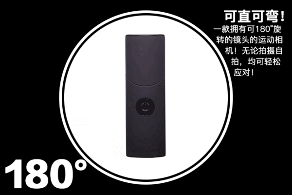 星空官方体育只提GoPro你就OUT了 运动相机还能这么玩 !(图6) 星空官方体育只提GoPro你就OUT了 运动相机还能这么玩 !(图6)