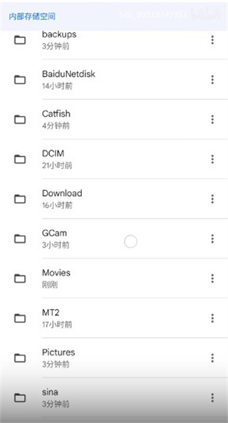 星空官方体育谷歌相机最新版2024(图2)