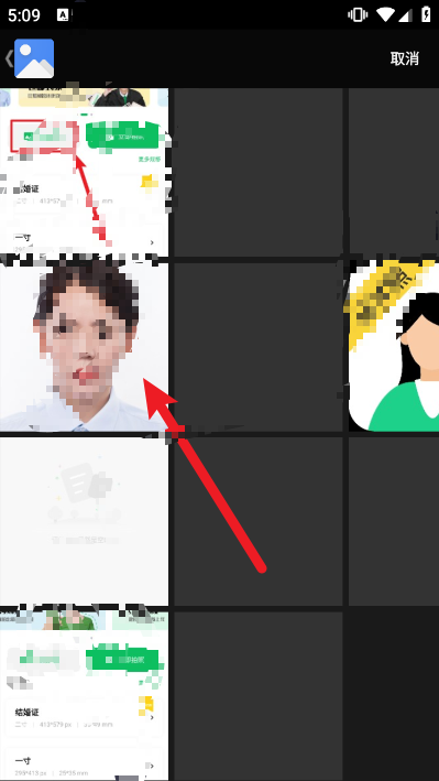 202星空体育官网·app4智能证件照(图3)