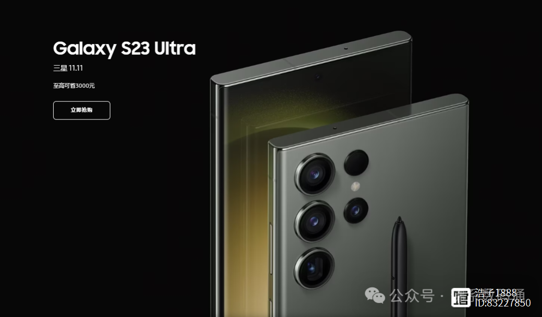 2024星空体育官网·app十大最佳拍照手机排名(图2)