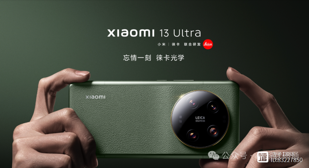 2024星空体育官网·app十大最佳拍照手机排名(图3)