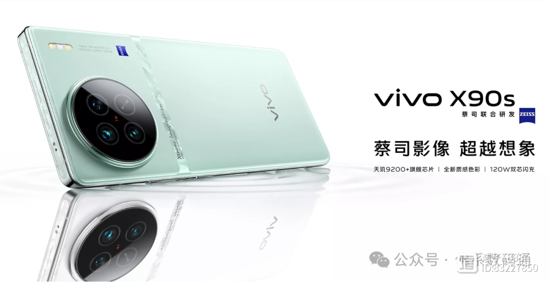 2024星空体育官网·app十大最佳拍照手机排名(图4)