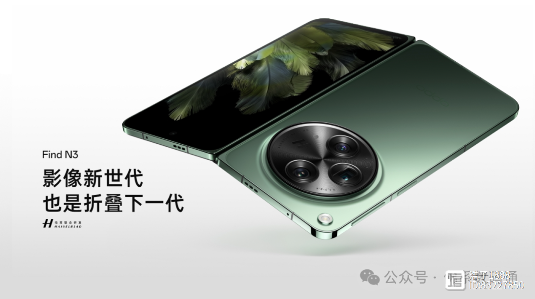 2024星空体育官网·app十大最佳拍照手机排名(图5)