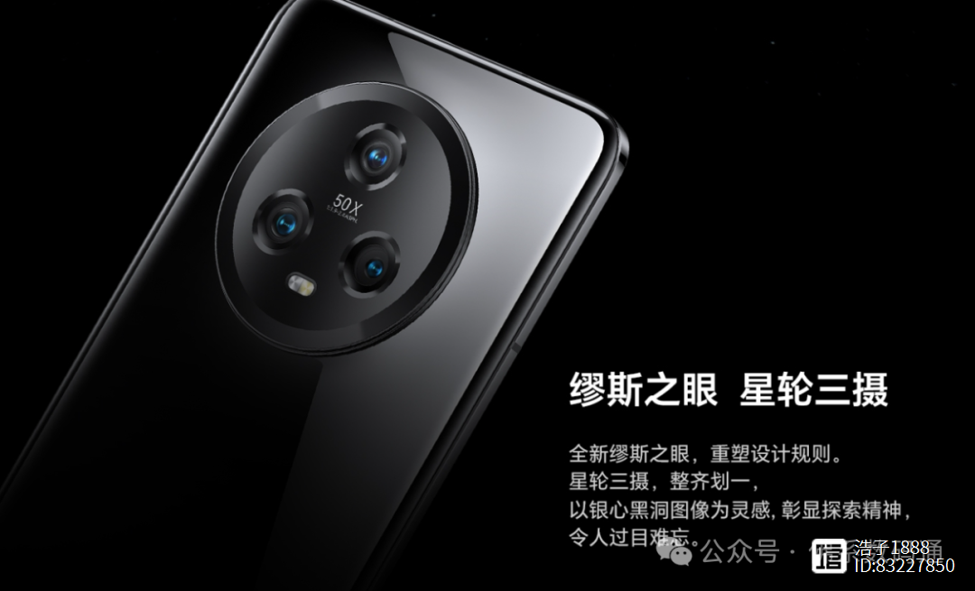 2024星空体育官网·app十大最佳拍照手机排名(图6)