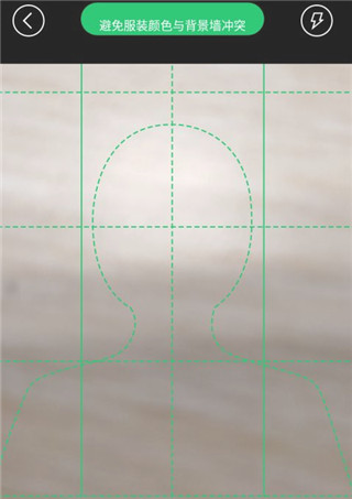 星空官方体育智能证件照相机app2024最新版(图3)