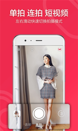 小默相机APP最新版本下载安装2024版小默相机2024最新版本 V119_1911 安卓版下载星空体育官网·app(图3)