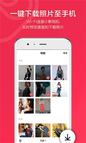 小默相机APP最新版本下载安装2024版小默相机2024最新版本 V119_1911 安卓版下载星空体育官网·app(图2)