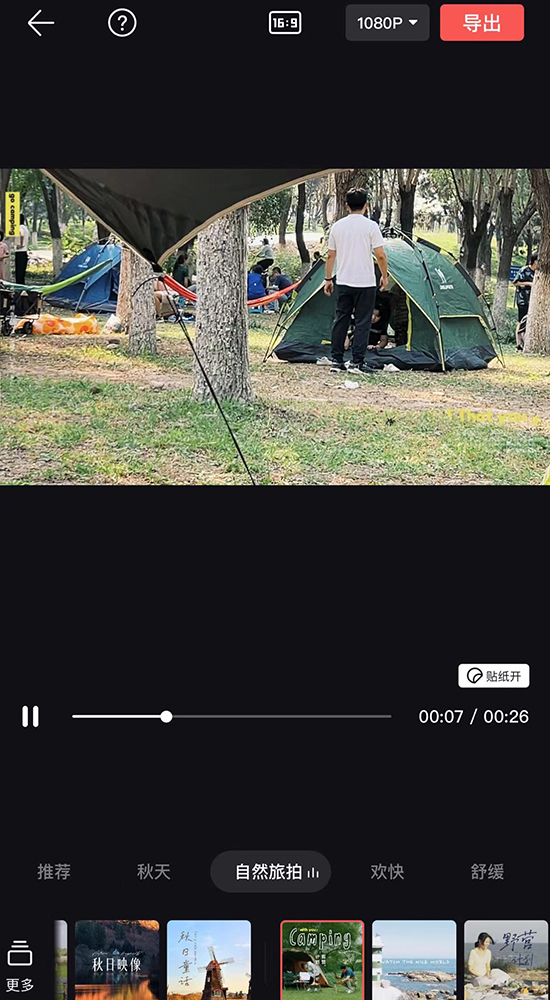 回归正统之作！大疆Osmo Action3运动相机上手评测星空体育官网·app(图8)