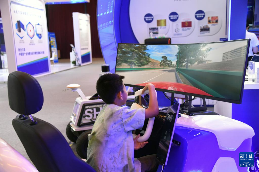 星空中国体育网站2024全球数字经济大会开幕(图5)