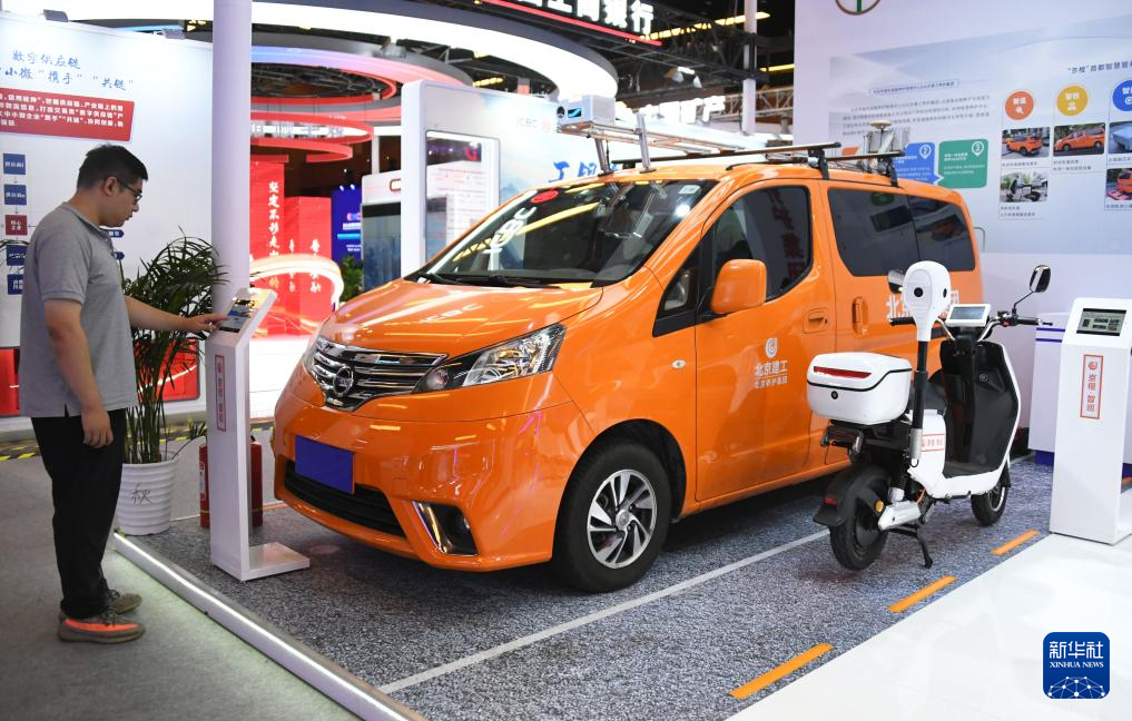 星空中国体育网站2024全球数字经济大会开幕(图6)