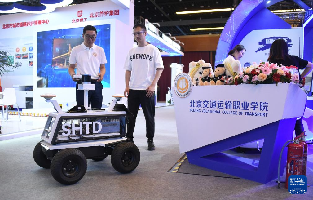 星空中国体育网站2024全球数字经济大会开幕(图9)