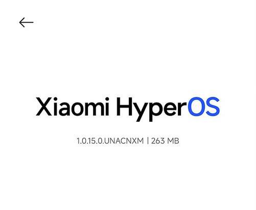 小米14 Ultra迎来史诗级更新：拍照优化、相机新增120mm人星空体育平台像(图2)