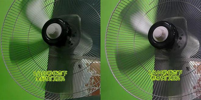 星空中国体育网站【产品测评】卷帘快门相机拍摄运动物体时拖尾严重怎么办?(图2) 星空中国体育网站【产品测评】卷帘快门相机拍摄运动物体时拖尾严重怎么办?(图2)