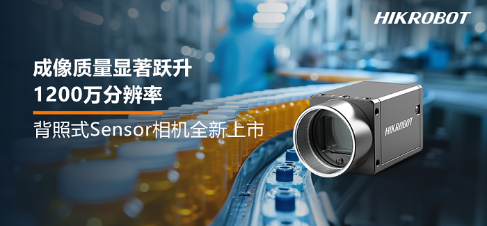 星空中国体育网站2024年2月新品回顾｜涉及摄像机、传感器、智能系统等(图3)