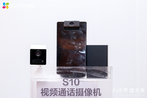 星空中国体育网站“Al无界·萤未来”(图4) 星空中国体育网站“Al无界·萤未来”(图4)