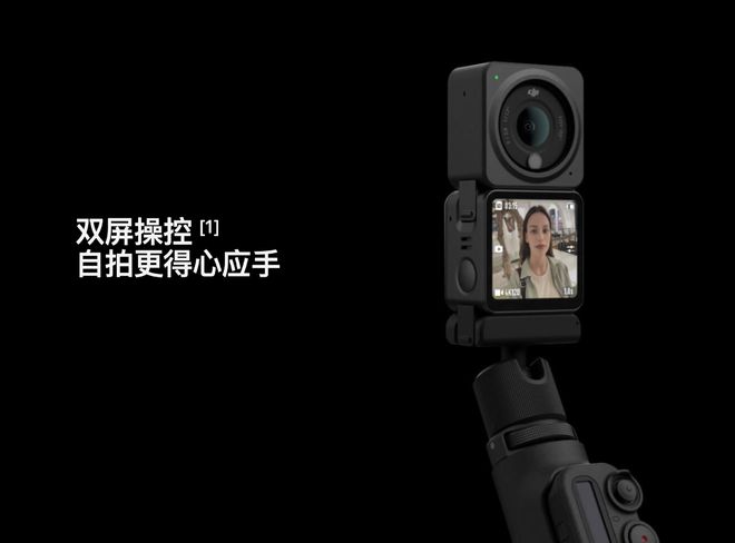 大疆Action 5 Pro曝光！全面升级绝杀运动相机？星空体育平台(图6)