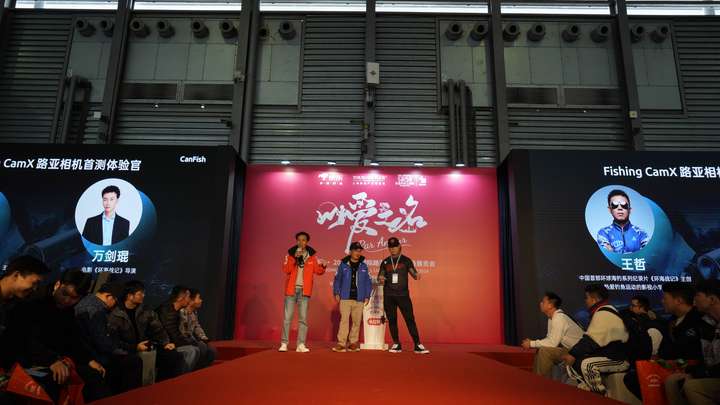 星空中国体育网站CanFish Fishing CamX路亚运动相机全球首发(图6)