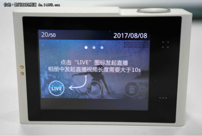 让全世界看到你！S星空体育平台·appioeye智能运动相机评测(图12)