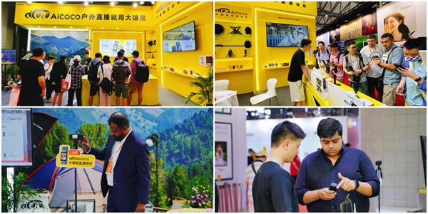 户外直播相机开创者 大眼猴星空体育官网闪耀PI展会(图6)