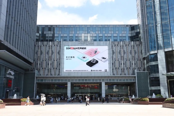 光影新势力:松典新星空中国体育网站品相机引爆夏日摄影热潮(图2) 光影新势力:松典新星空中国体育网站品相机引爆夏日摄影热潮(图2)