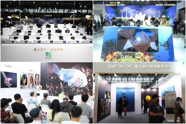 富士胶片登陆PI 2024新品亿像素中画幅无反相机震撼亮相星空官方体育(图5)