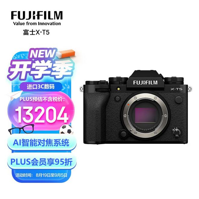 2024年微单相机性价比高的是哪几款？7款热销品牌星空官方体育型号推荐(图5)