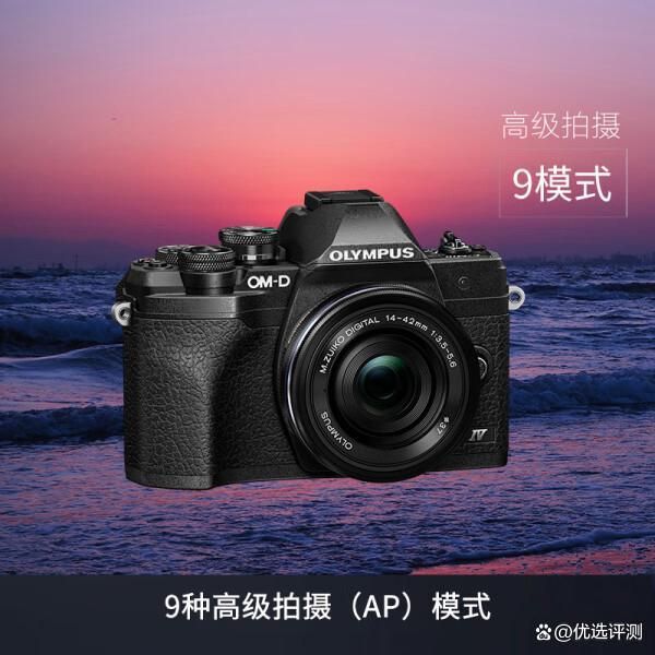 2024年微单相机性价比高的是哪几款？7款热销品牌星空官方体育型号推荐(图10)