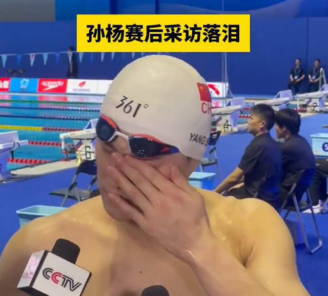 闹大了！孙杨复出首秀以小星空体育平台组第一晋级决赛评论区炸锅！(图3)