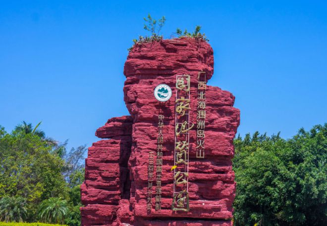 星空中国体育网站广西五天四晚宝藏出行路线日游畅玩跟团旅游丨首刷攻略！(图3)