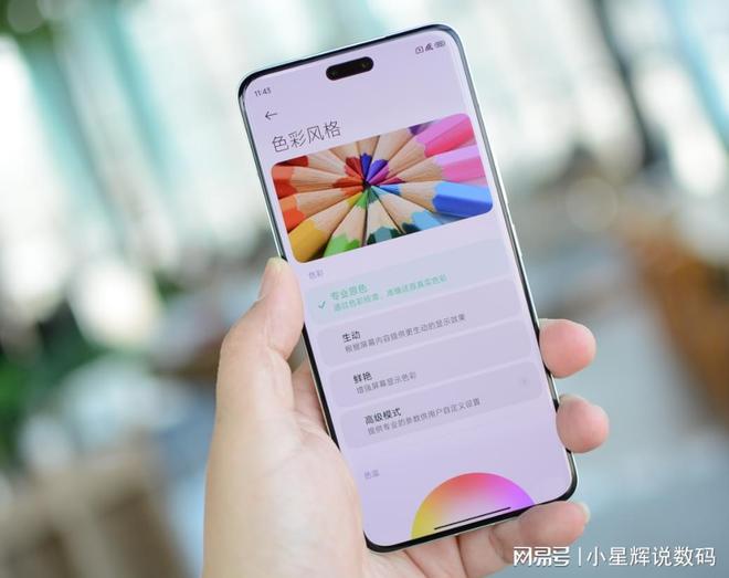 2024年上市的四款星空中国体育网站优质中端拍照手机旗舰芯片加持用五年不卡(图3) 2024年上市的四款星空中国体育网站优质中端拍照手机旗舰芯片加持用五年不卡(图3)