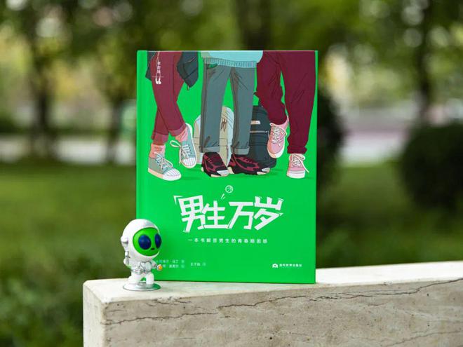 星空体育平台·app糟糕有情绪了！(图5)