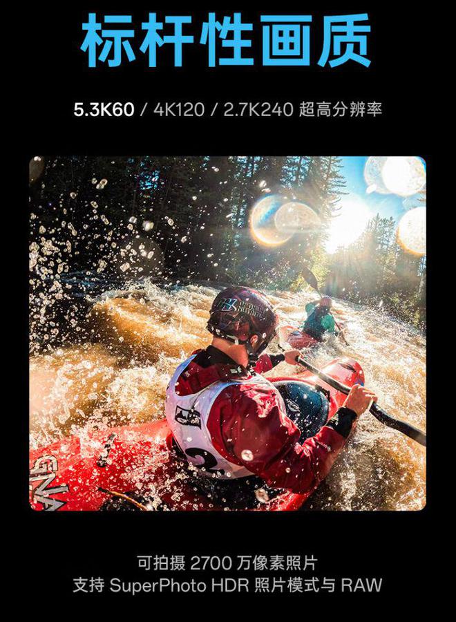 面对竞争白热化的运动相机市场GoPro选择星空体育平台·app“摆烂”(图2) 面对竞争白热化的运动相机市场GoPro选择星空体育平台·app“摆烂”(图2)