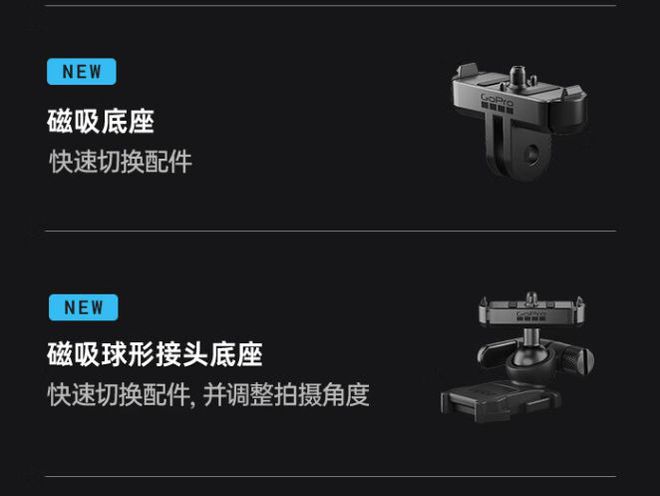 面对竞争白热化的运动相机市场GoPro选择星空体育平台·app“摆烂”(图4) 面对竞争白热化的运动相机市场GoPro选择星空体育平台·app“摆烂”(图4)