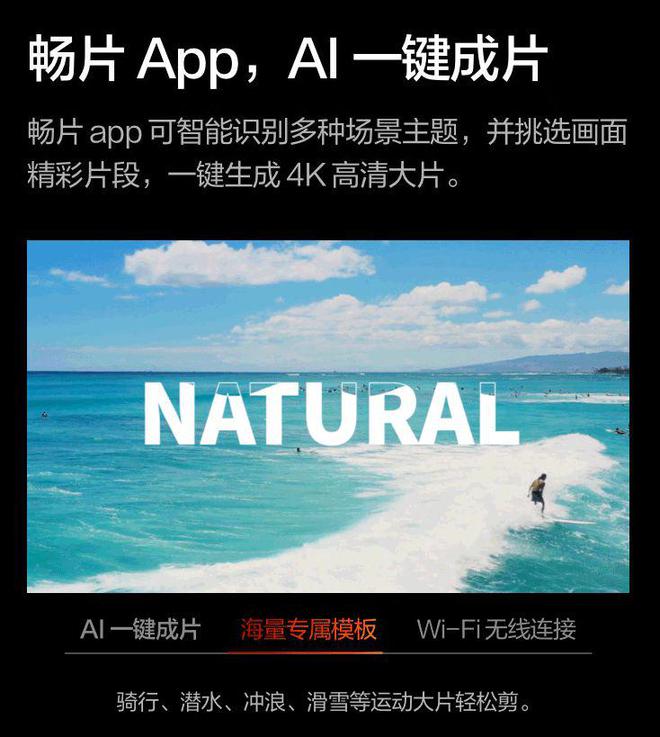 面对竞争白热化的运动相机市场GoPro选择星空体育平台·app“摆烂”(图8) 面对竞争白热化的运动相机市场GoPro选择星空体育平台·app“摆烂”(图8)